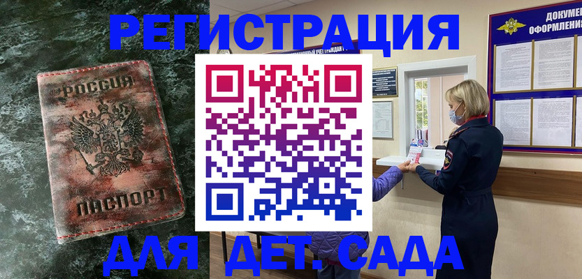 временная регистрация поиск в Твери