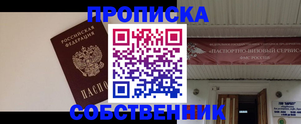 регистрация для школы в Твери